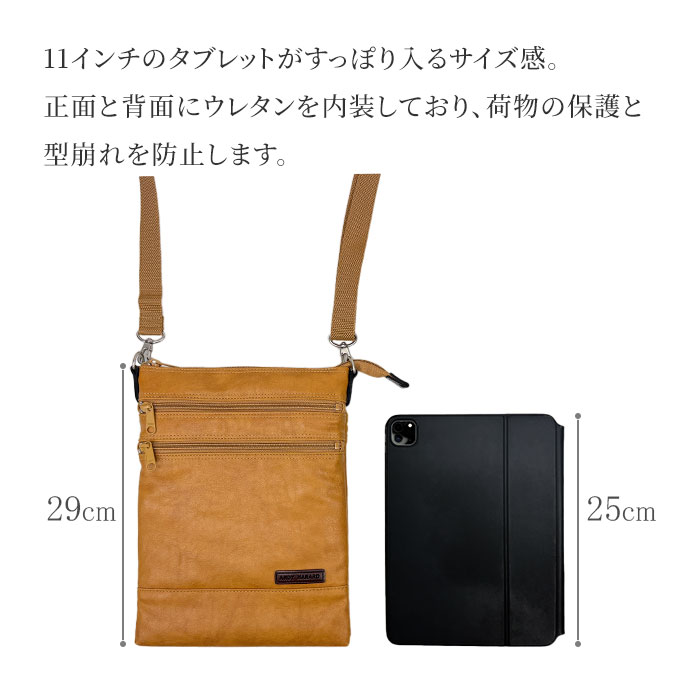 小物整理がしやすいポケット群