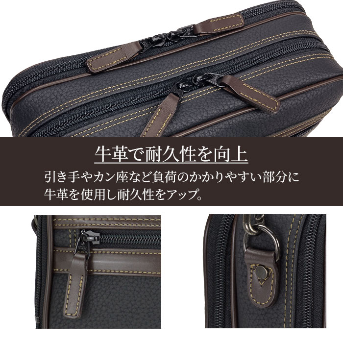 牛革パーツ
