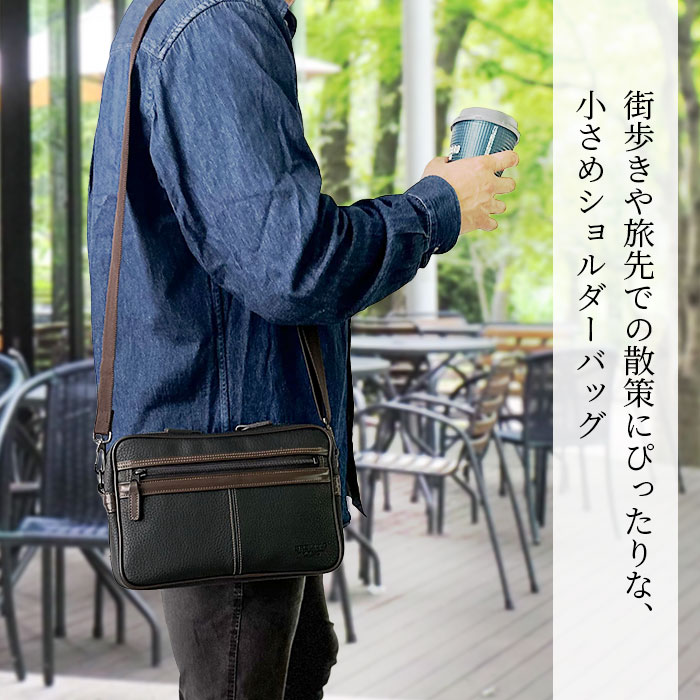 人持ち