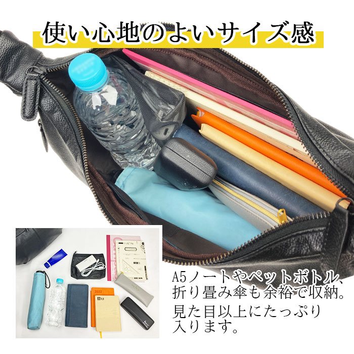 ショルダーバッグ 大きめ 本革 革 レザー メンズ レディース 斜