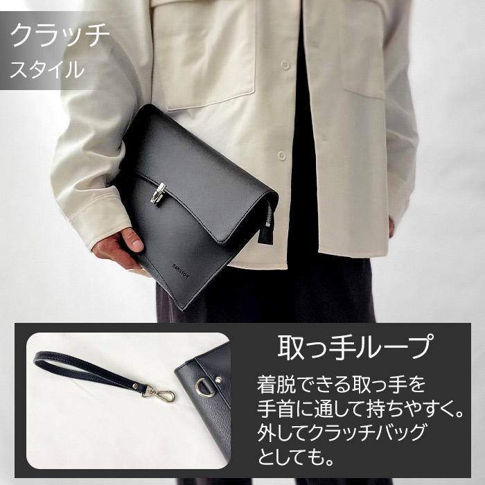 ヘレンカミンスキー　サコッシュ　クラッチバッグ　2点セット ヘレンカミンスキー サコッシュ クラッチバッグ 2点セット