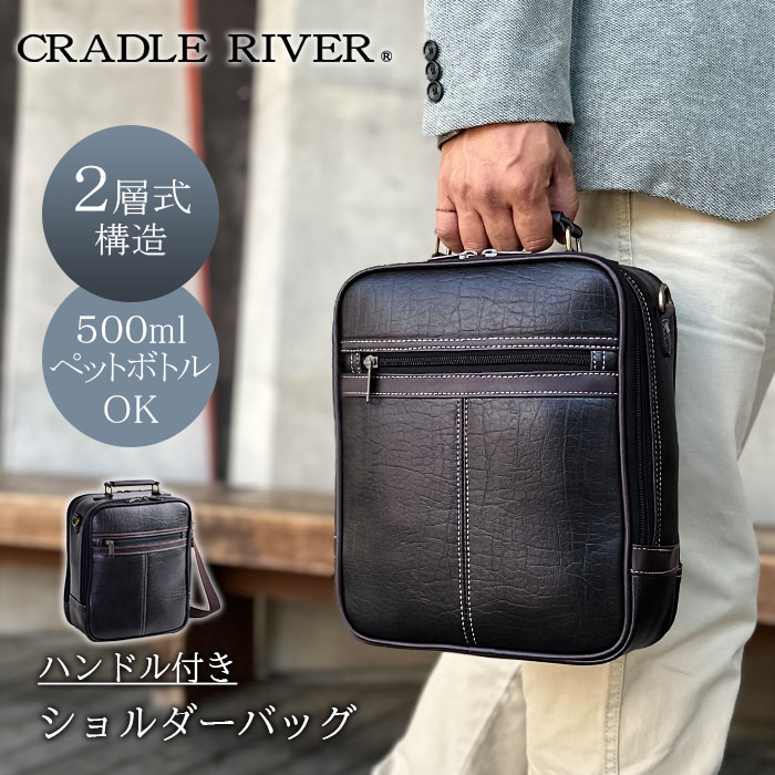父の日 ギフト ショルダーバッグ メンズ 小さい 小さめ 2way 斜め掛け