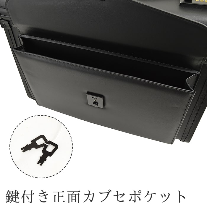 正面 カブセポケット