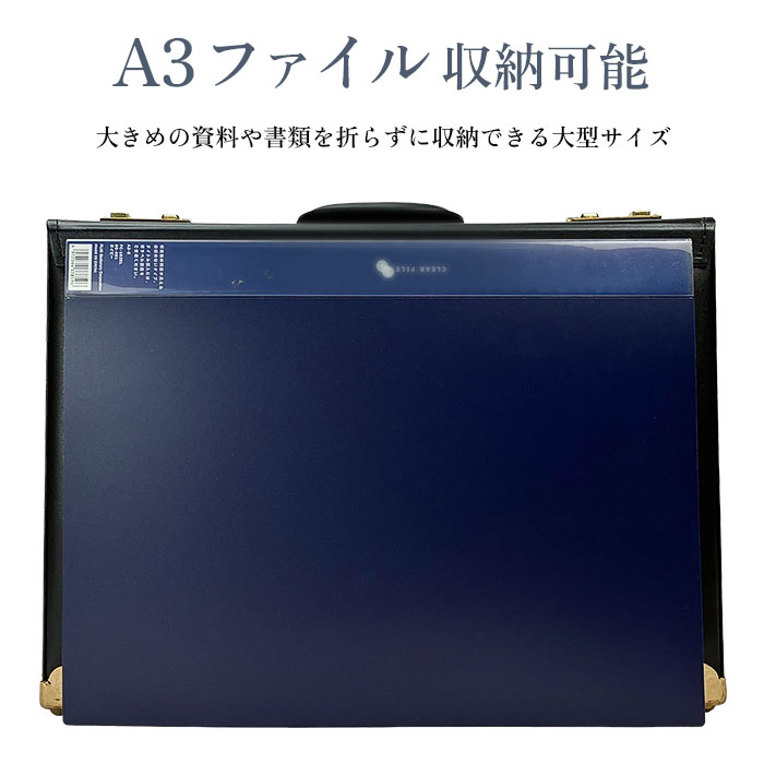 アタッシュケース フライトケース パイロットケース a3 日本製 豊岡製