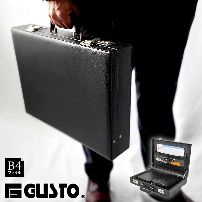 アタッシュケース b4 ダイヤル錠 ビジネスバッグ メンズ ハード