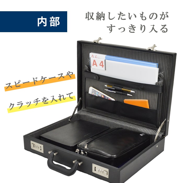 アタッシュケース b4 ダイヤル錠 ビジネスバッグ メンズ ハード