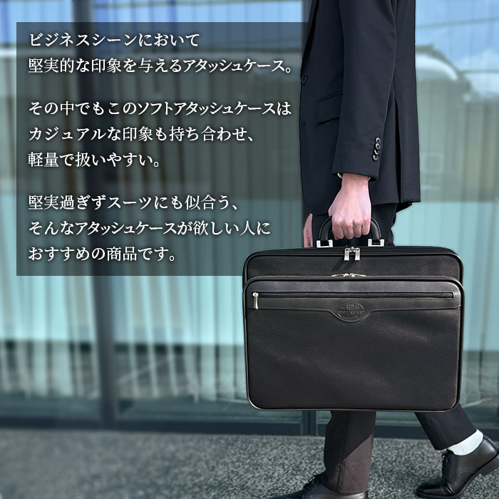 アタッシュケース ソフト a3 大型 ビジネスバッグ メンズ 2way ソフト