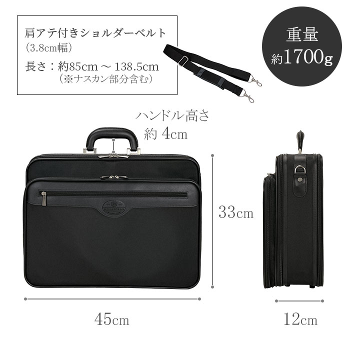 アタッシュケース ソフト a3 軽量 ビジネスバッグ メンズ 2way ソフト