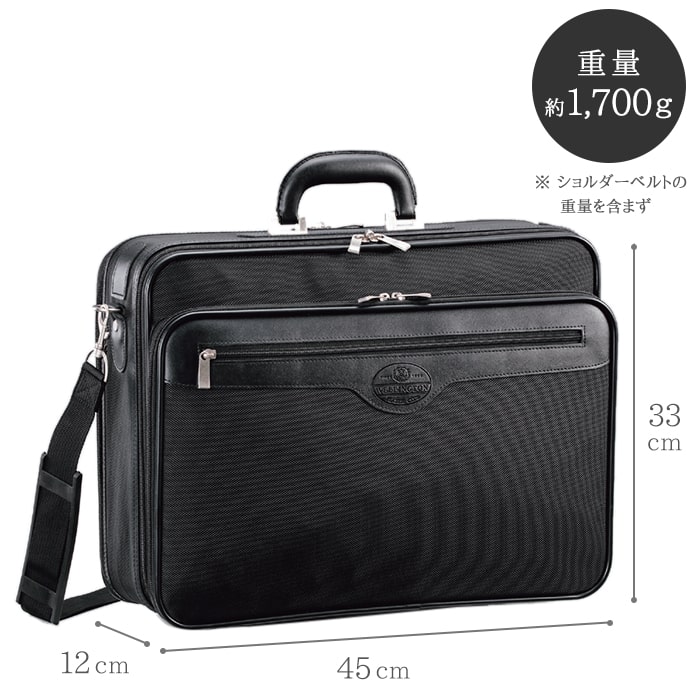 新品 アタッシュケース A3書類対応 2層式 法衣カバン ソフト 大容量 ソフトアタッシュケース ビジネス 2way 日本製 A3用紙 メンズ