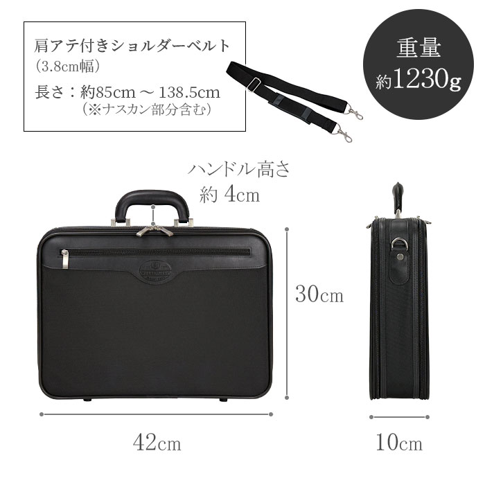 アタッシュケース 軽量 ソフト b4 ビジネスバッグ メンズ 2way ソフト