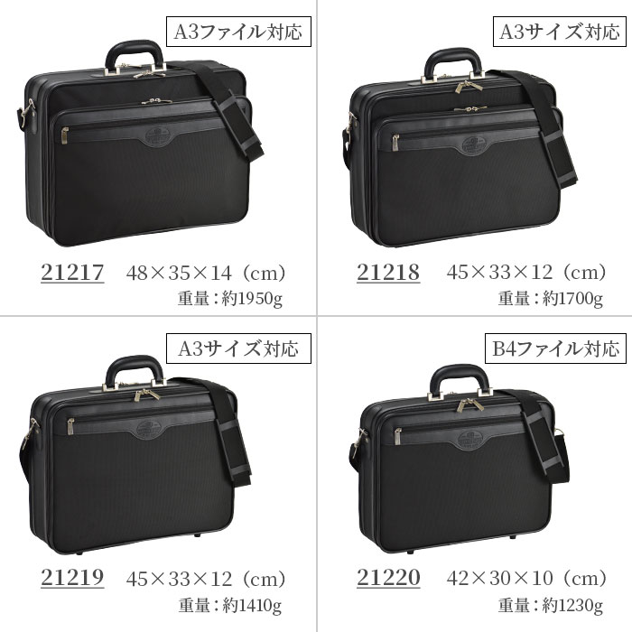 売約済み おおやまたくと様 ビジネスバッグ 2way ブリーフケース 旅行 出張 タケオキクチ スコール ビジネスバッグ ブリーフケース A4 B4 TAKEO