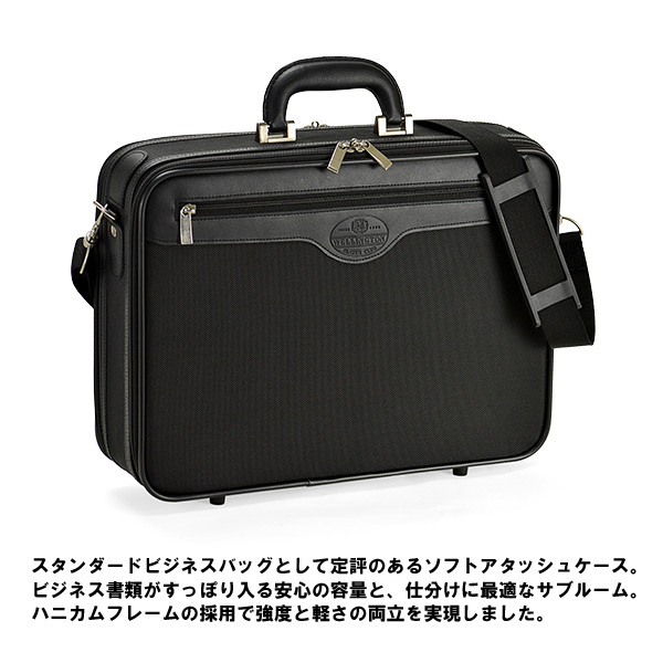 アタッシュケース 軽量 ソフト b4 ビジネスバッグ メンズ 2way