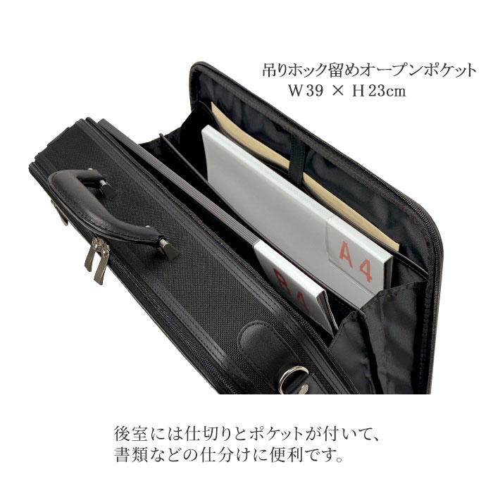 アタッシュケース 軽量 ソフト b4 ビジネスバッグ メンズ 2way ソフト