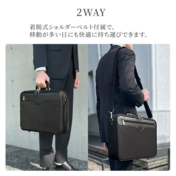 アタッシュケース 軽量 ソフト b4 ビジネスバッグ メンズ 2way ソフト