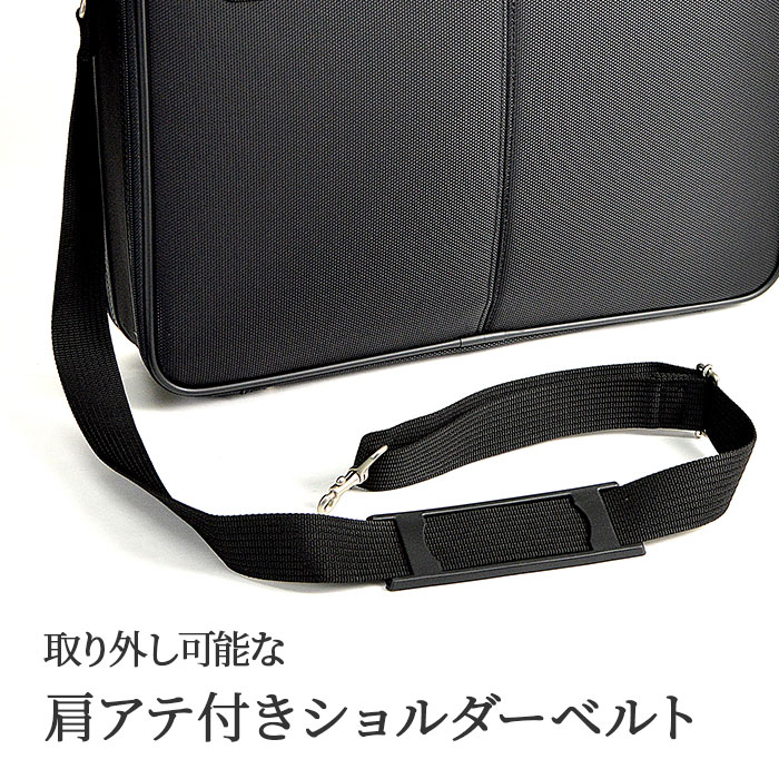 取り外し可能な肩アテ付きショルダーベルト