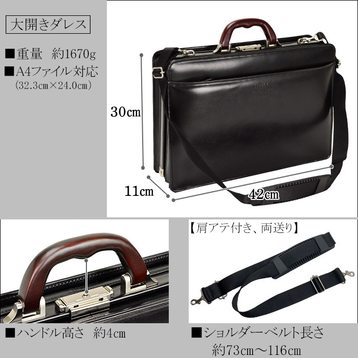 本革ダレスバッグ ビジネスバッグ 日本製 豊岡製鞄 牛革 レザー 本革ダレスバッグ ビジネスバッグ 日本製 豊岡製鞄 牛革 レザー