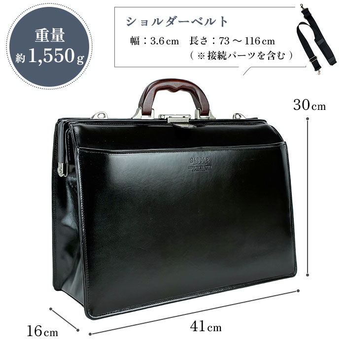 ダレスバッグ ビジネスバッグ 本革 メンズ a4 自立 2way 豊岡製鞄 日本