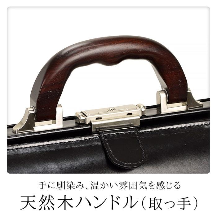 ダレスバッグ ビジネスバッグ メンズ 本革 自立 2way 小さめ ミニ 豊岡