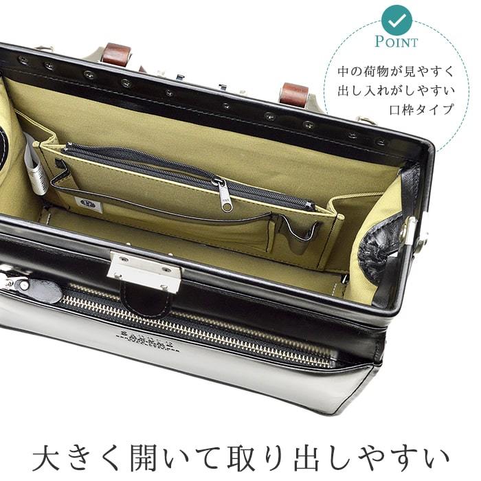 SADDLE ダレスバッグ 本革 豊岡製鞄 日本製 口枠 濃茶 SADDLE（サドル） ダレスバッグ ビジネスバッグ メンズ 本革 自立 2way