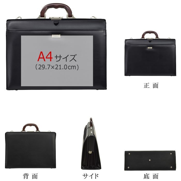正面 背面 底面