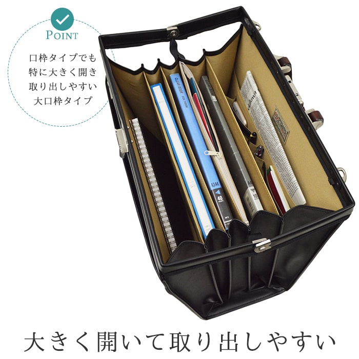 大口枠タイプ