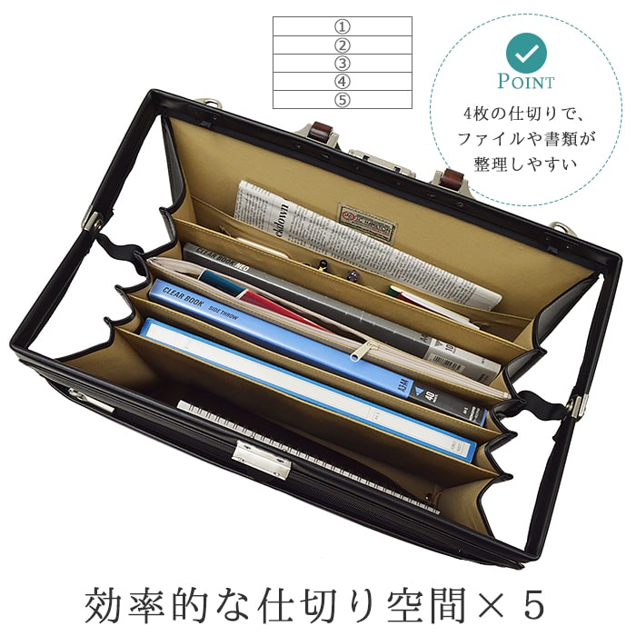 仕切り 効率