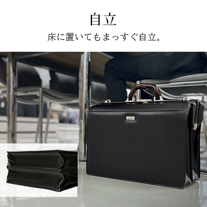 自立