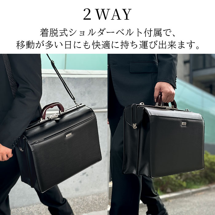 2WAY