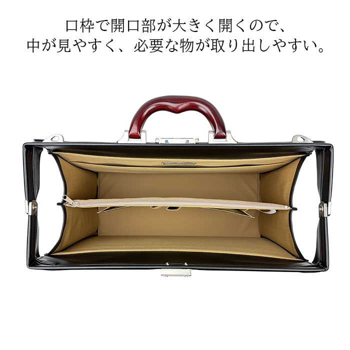 大開き
