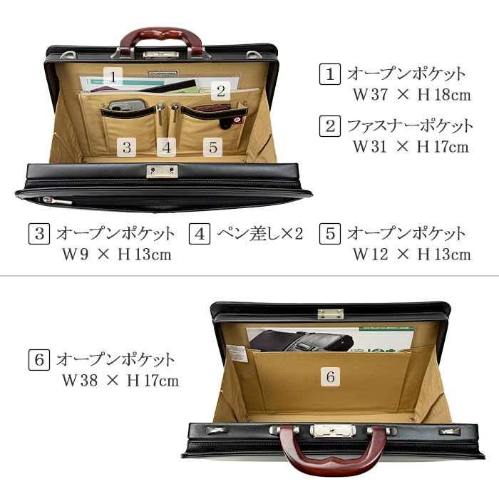 内ポケット