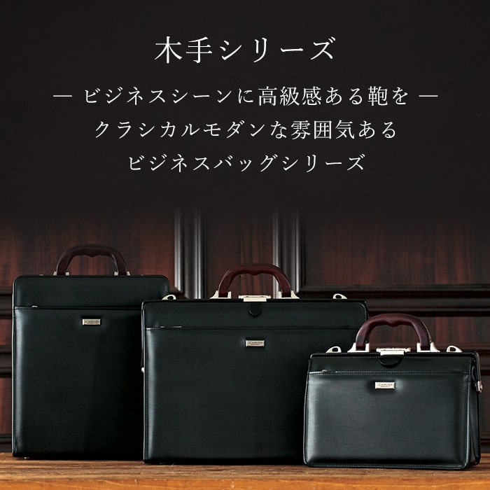 【新品】J.C HAMILTON ダレスバック ビジネスバッグ 黒 レザー J.C HAMILTON（ジェーシーハミルトン） ビジネスバッグ ダレスバッグ