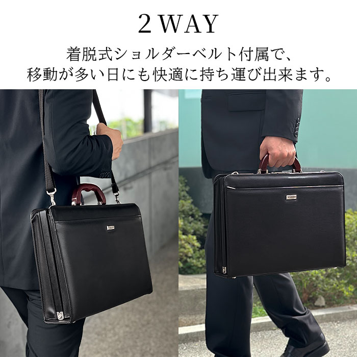 2WAY