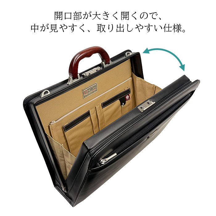 大開き