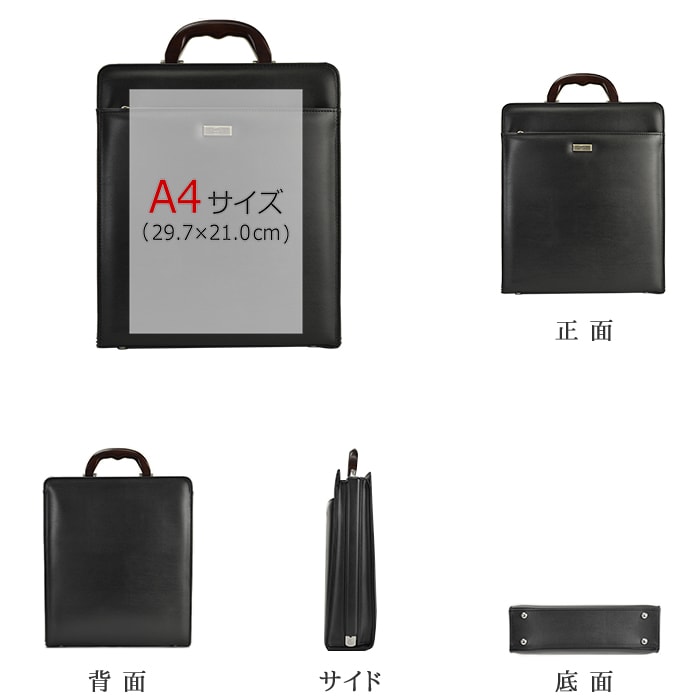 ビジネスバッグ メンズ a4 2way ダレスバッグ 縦 縦型 黒 営業 通勤