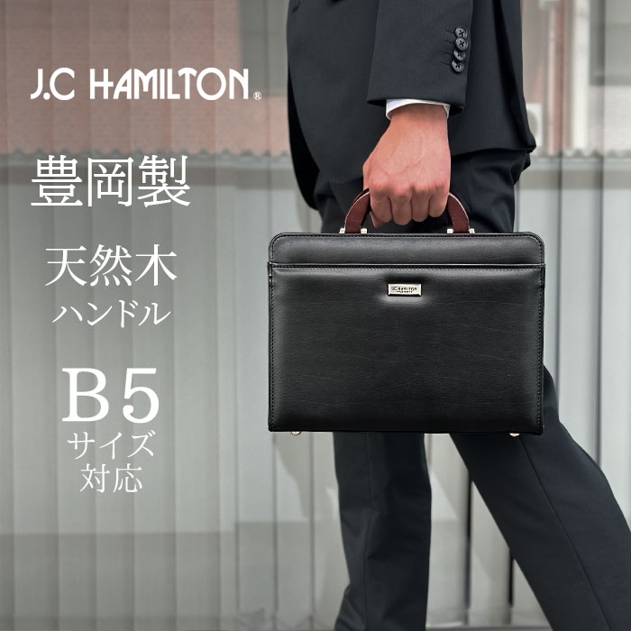 ビジネスバッグ ダレスバッグ メンズ 小さめ 軽量 2way 黒 小型 ミニ