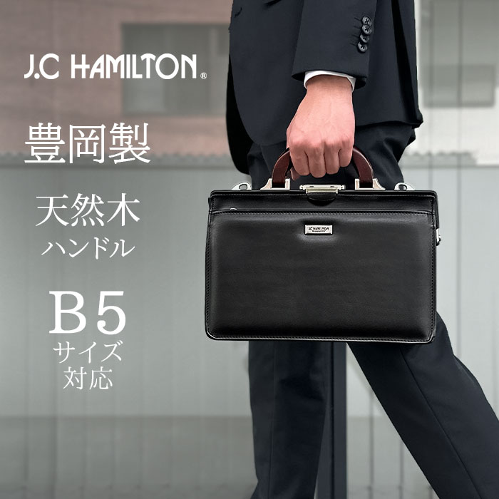 ダレスバッグ ビジネスバッグ メンズ 2way 小さめ 自立 軽量 ミニ