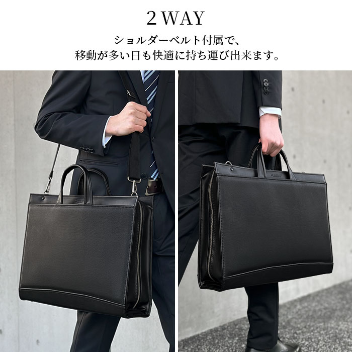 未使用近マルエム大型ビジネスカバン　高級出張カバン　キー付き　A3収納　黒色 ビジネスバッグ (ツールーム)｜LIB