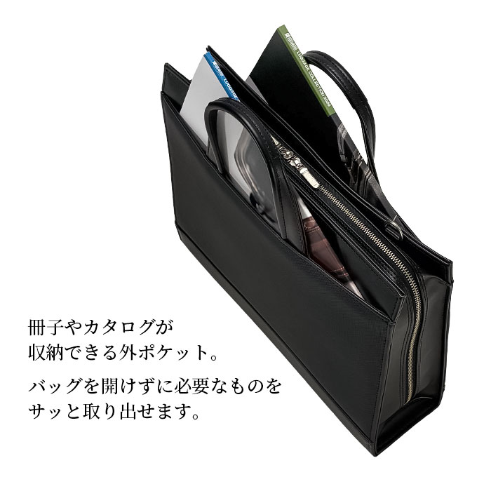 外ポケット