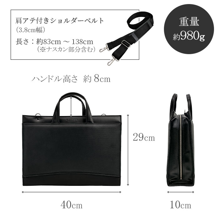 ビジネスバッグ ブリーフケース a4 日本製 豊岡製鞄 自立 撥水 2way