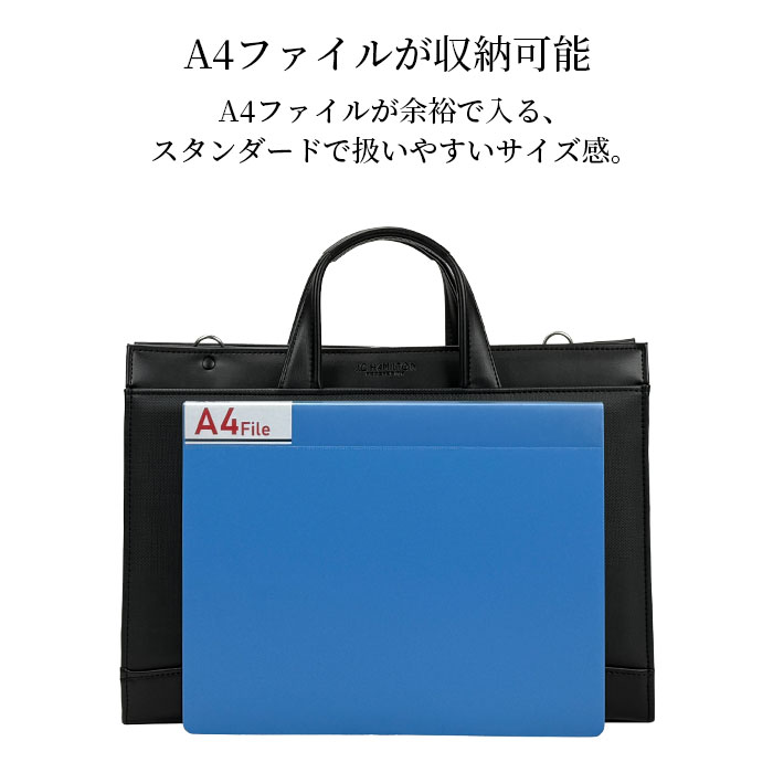 ビジネスバッグ ブリーフケース a4 日本製 豊岡製鞄 自立 撥水 2way