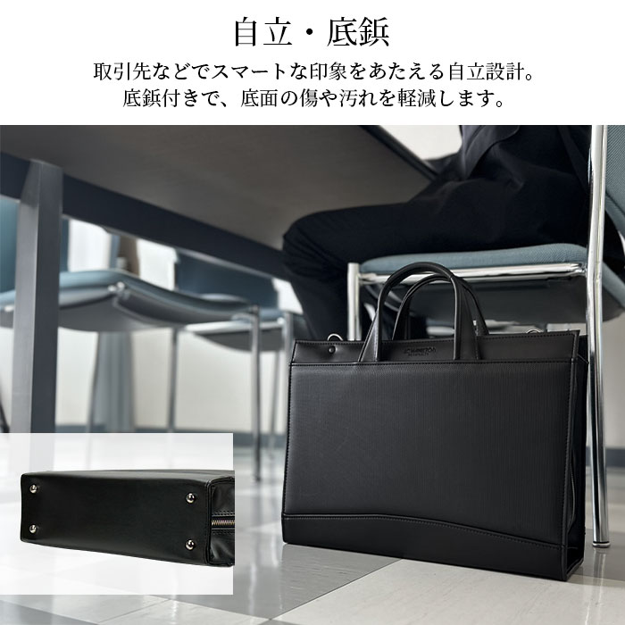 自立