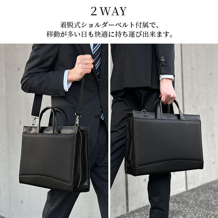 ビジネスバッグ ブリーフケース a4 日本製 豊岡製鞄 自立 撥水 2way