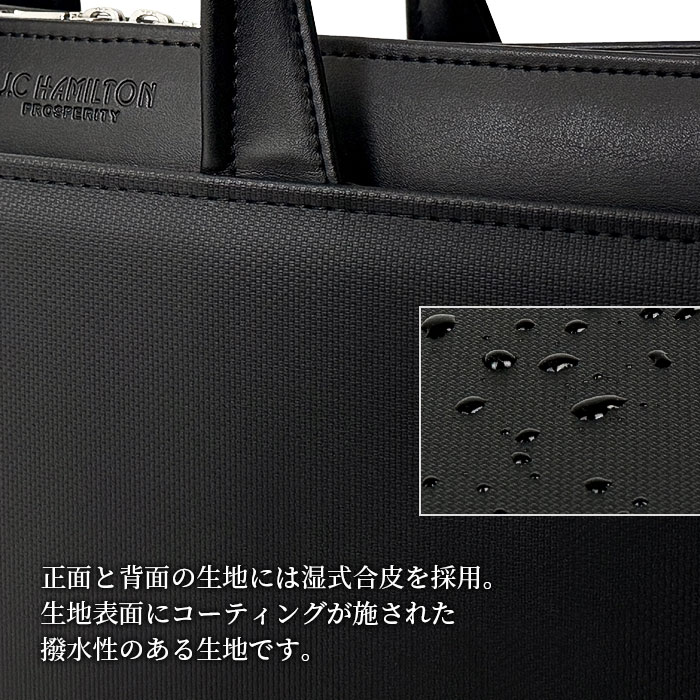 撥水
