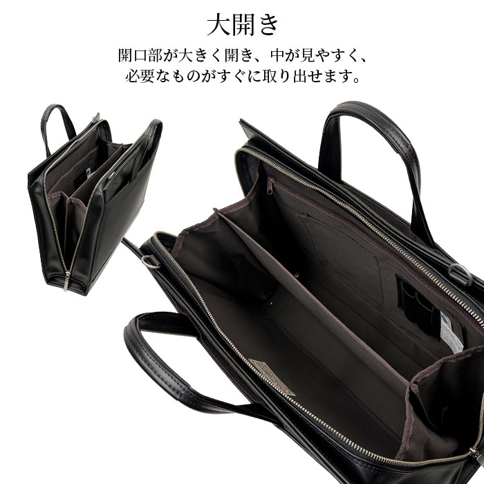 大開き