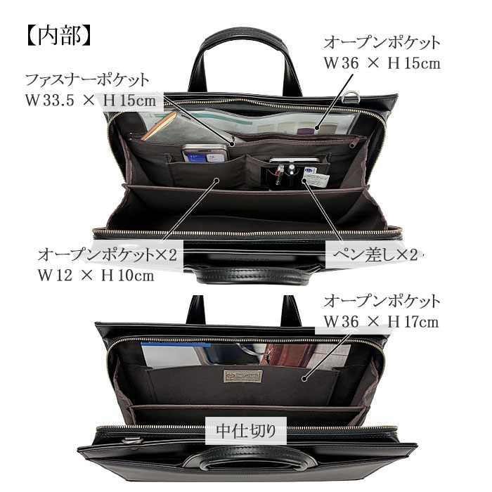 ビジネスバッグ ブリーフケース a4 日本製 豊岡製鞄 自立 撥水 2way