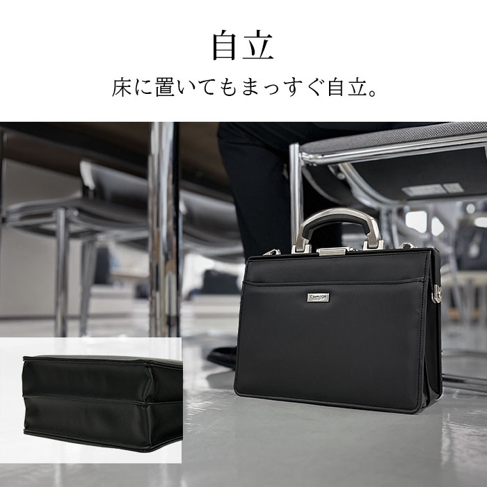 自立・底鋲