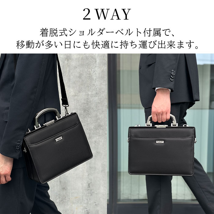 2WAY