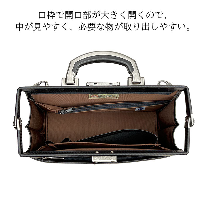 開口部
