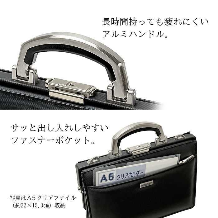 アルミハンドル 正面ポケット