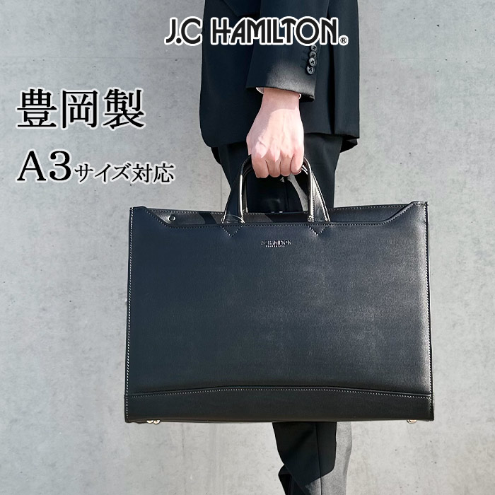 ビジネスバッグ ブリーフケース a3 大きめ 日本製 豊岡製鞄 メンズ